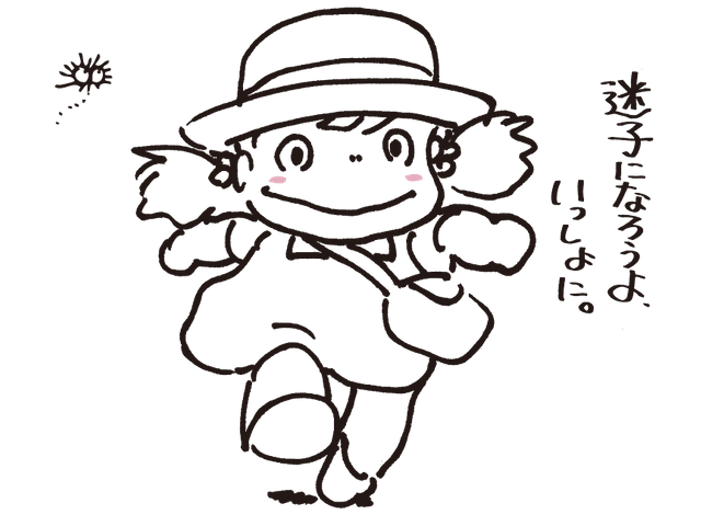 ジブリって素晴らしい Ghibli Is Wonderful Steemit