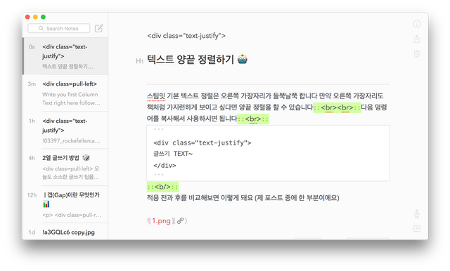 Screen Shot 2017-12-30 at 8.36.26 PM .png