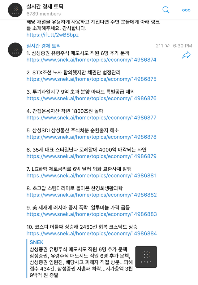 스크린샷 2018-04-10 오후 6.31.33.png