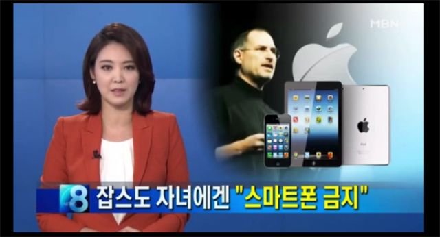 스티브잡스 copy.jpg