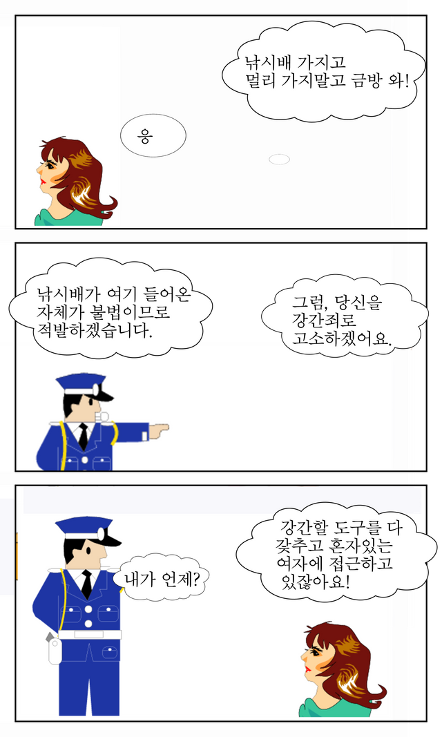 낚시배.png