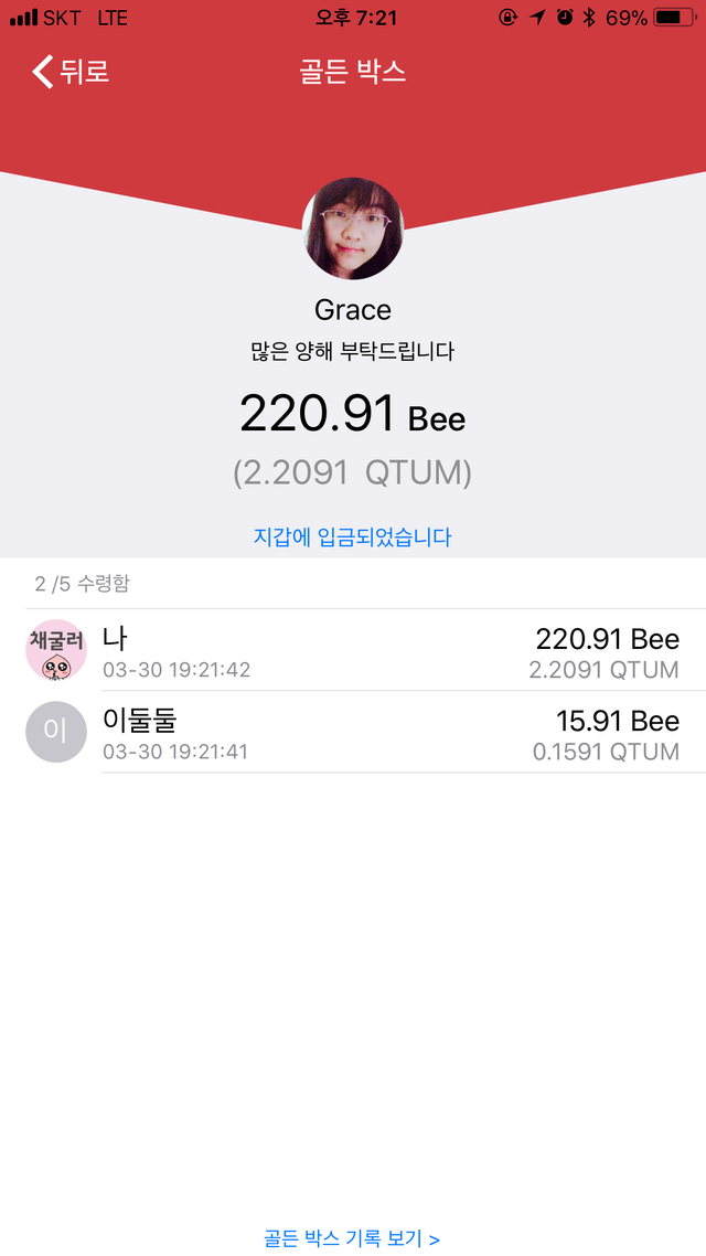 KakaoTalk_20180330_195314051.png