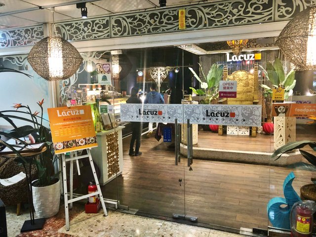 Lacuz Thai Fusion Cuisine, Lacuz 泰食-樂 泰式料理餐廳 5.JPG