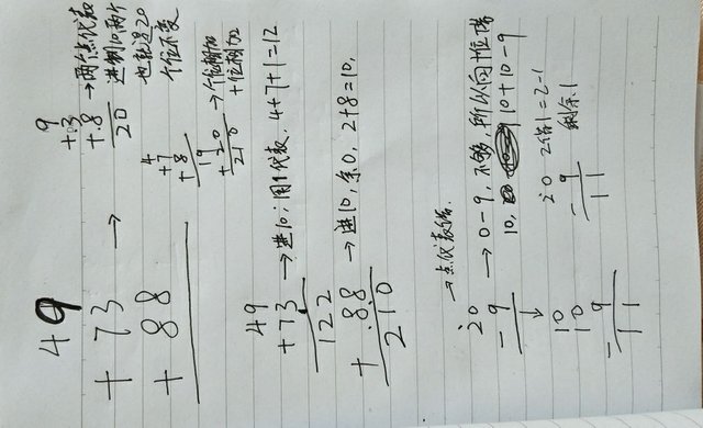 qq_pic_merged_1519975255670.jpg