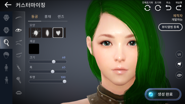 Black Desert Mobile 01.png