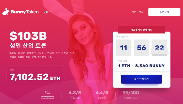 homepage bunny.png