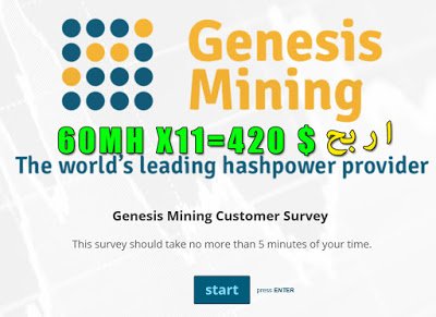 gensise-mining.jpg