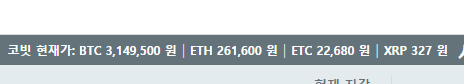 5월30일3대시세(폭락후4일째새벽4시).png