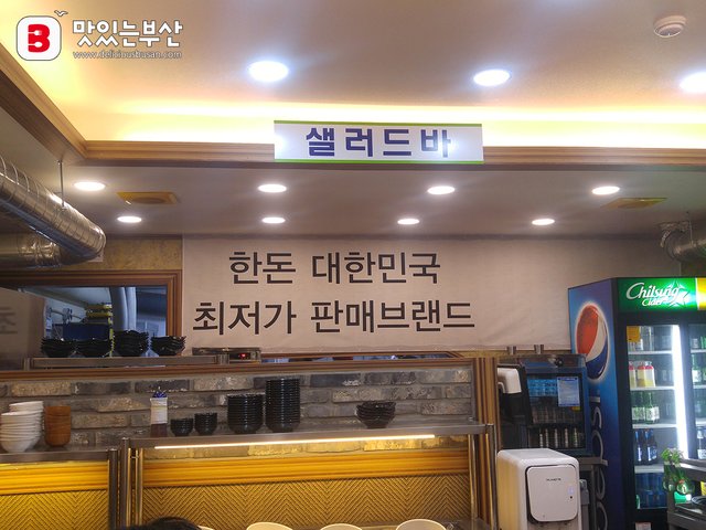 연산동_삼겹살_고자남_006.jpg