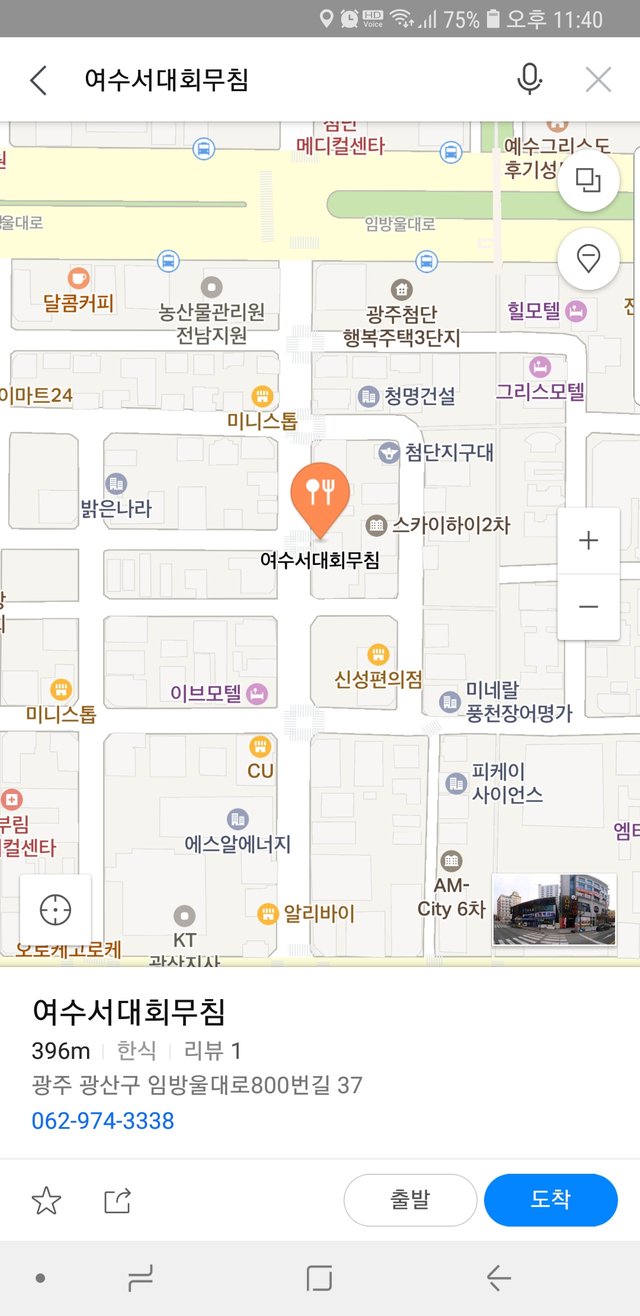 Screenshot_20180508-234058_Naver Map.jpg