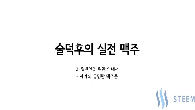 슬라이드0001.jpg