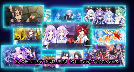 MegadimensionNeptuniaVIIR-Overview-Trailer-2-468x252.png