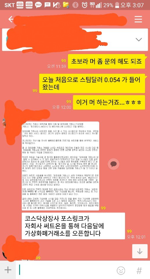 KakaoTalk_20170712_150835977.jpg