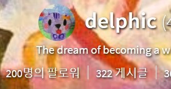 200팔로워.jpg