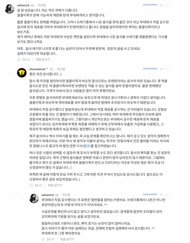 스크린샷 2018-02-22 오후 10.02.28.png