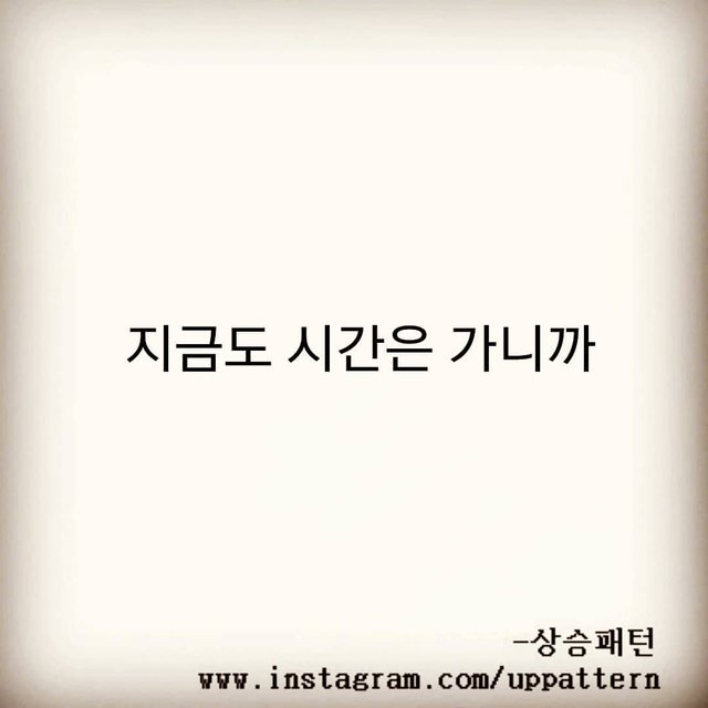 시간은 가니까.jpg