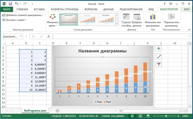 excel-2013.jpg