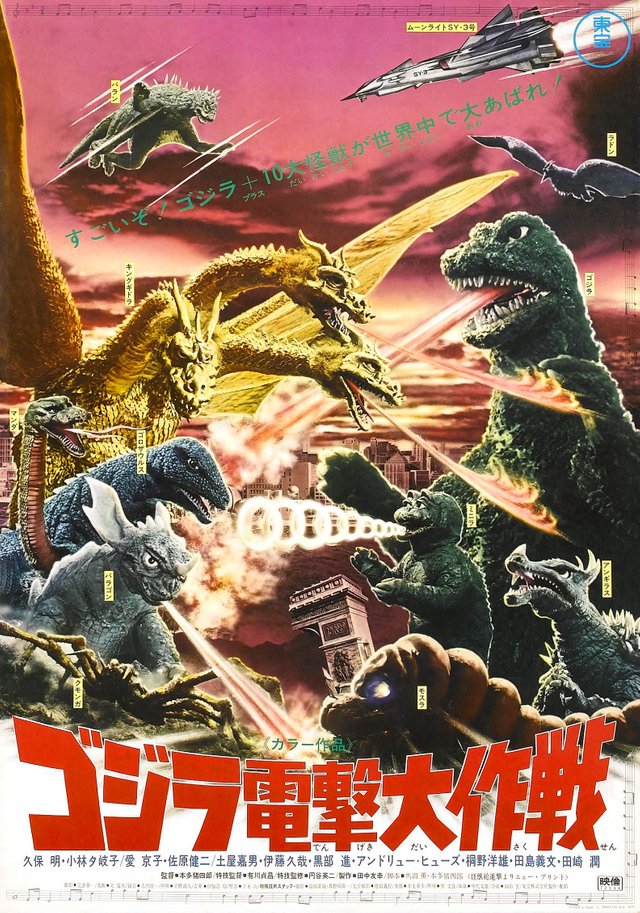 Destroy All Monsters 001.jpg