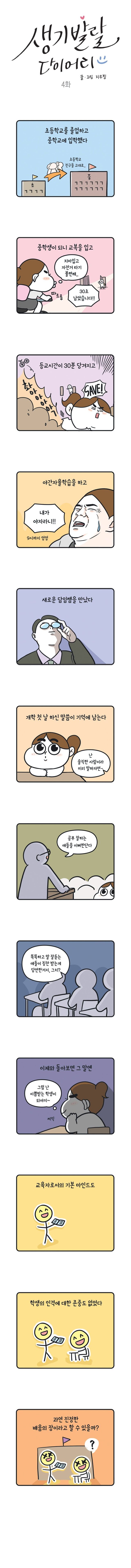 웹업로드용.jpg