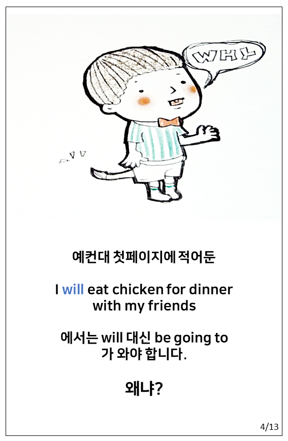 슬라이드4.PNG