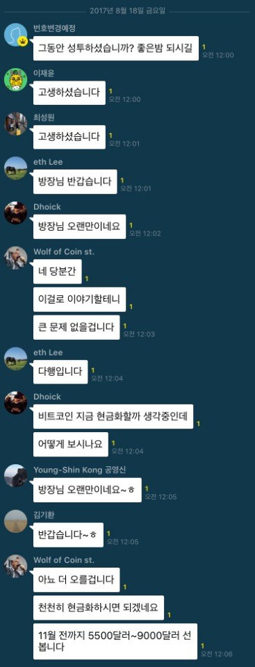 KakaoTalk_20171010_030139538.jpg