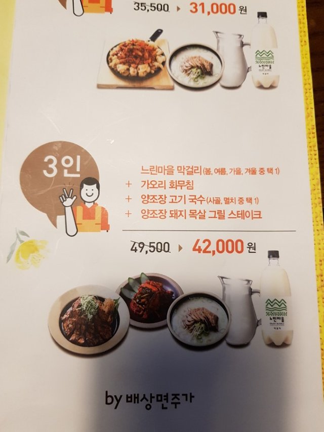 KakaoTalk_20180422_070239173.jpg