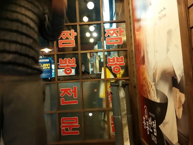 홍콩반점.jpg