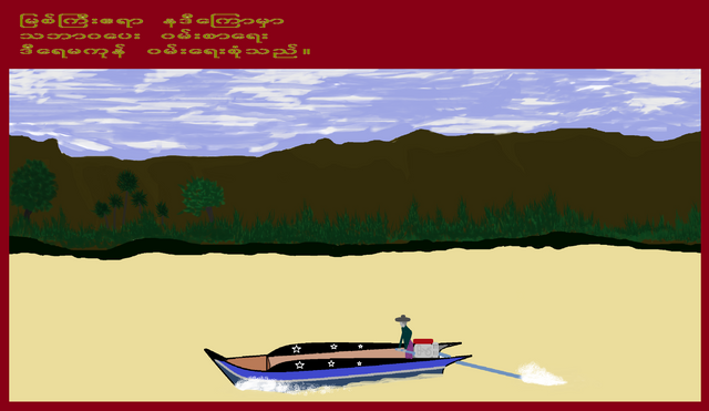 boat man.png