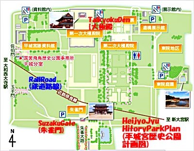 平城宮歴史公園計画図.jpg