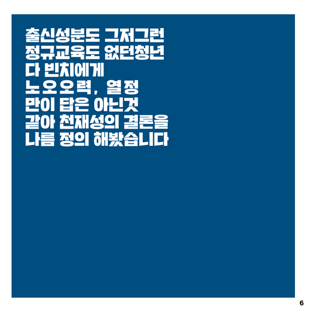 다빈치 코덱스 1편.007.png