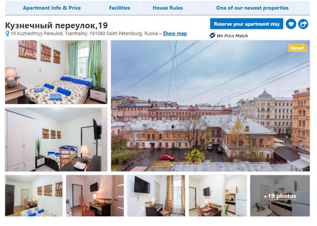 Kuznechniy 19.jpg