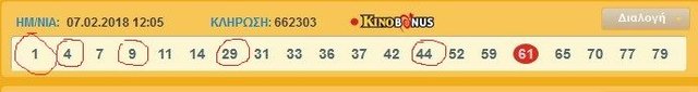 KINO_results.jpg