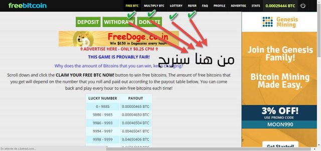 freebitco.in2_.jpg