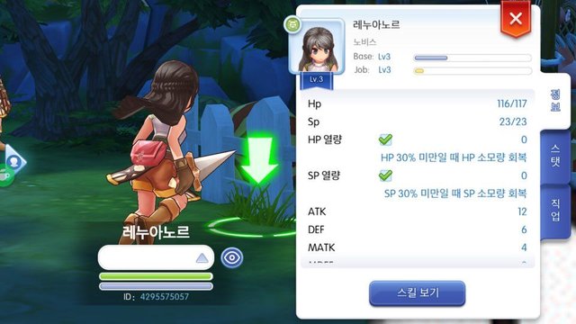 KakaoTalk_20180314_180721796.jpg