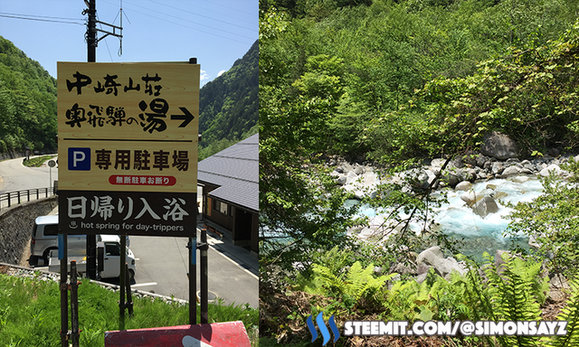 simonsayz_hida_takayama_onsen2.png