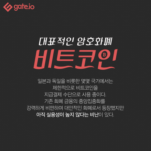 게이트아이오_라이트닝네트워크02.png