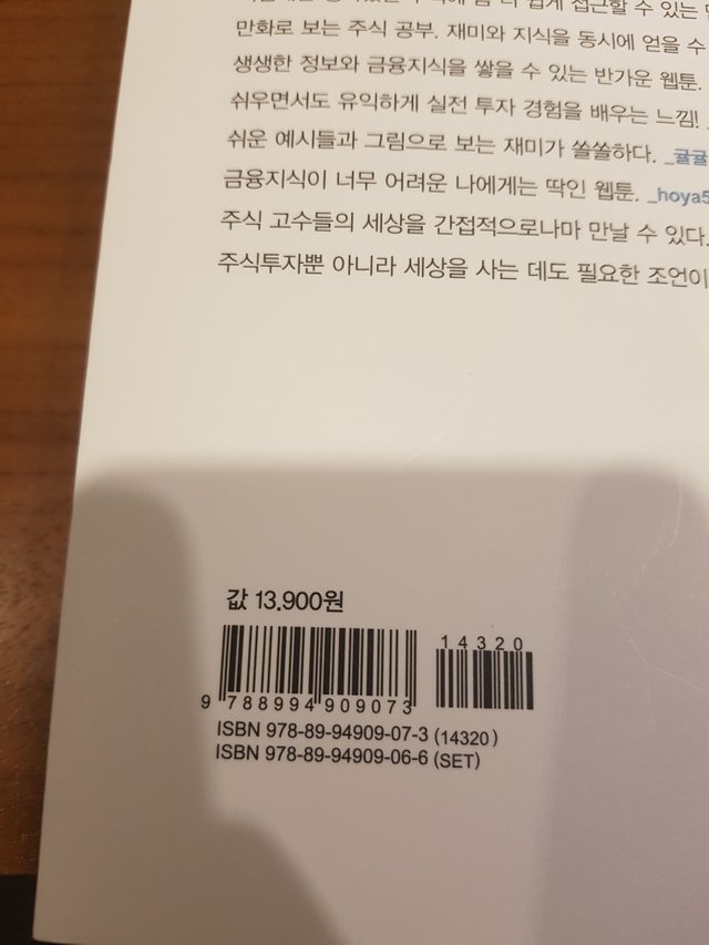 20180224_201741.jpg