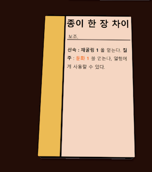 다시돌리기.PNG