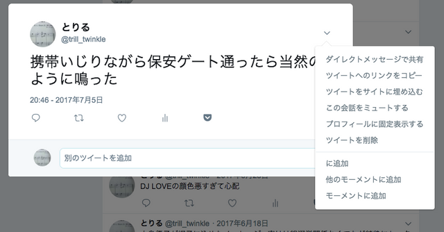 screenshot-2018-02-12-120236.png