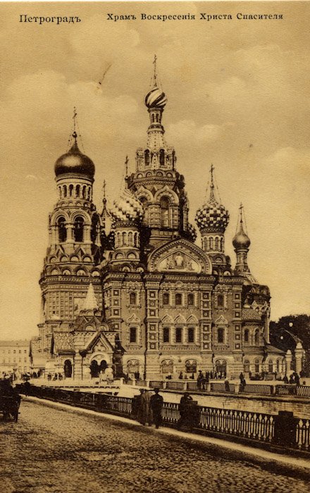 Church_of_Our_Savior_on_Spilled_Blood_1917.jpg