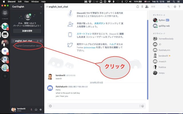 無料英会話フリートーク 毎週土曜日 Steemit