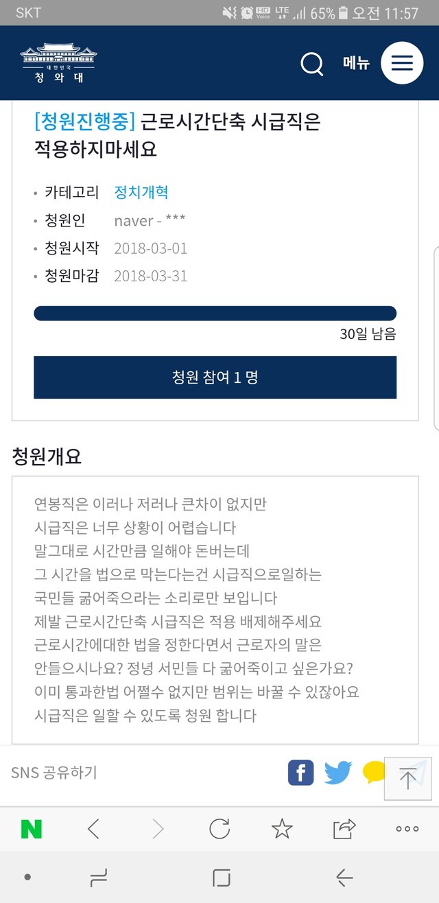 Screenshot_20180301-115721.jpg
