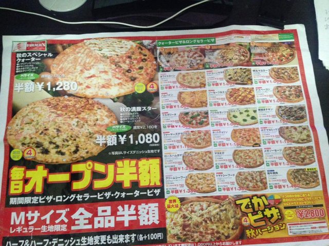 pizza8.jpg