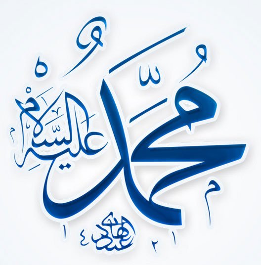 nabi-muhammad-saw.jpg