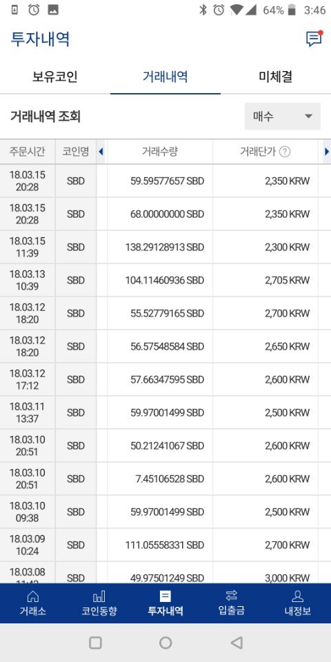 KakaoTalk_Photo_2018-03-16-15-49-53_1.jpeg