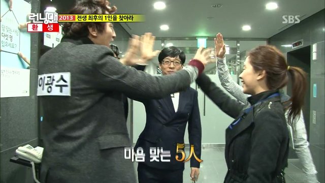 런닝맨_환생(還生)_130127_HDTV_x264_720p-光風.avi_003133463.jpg