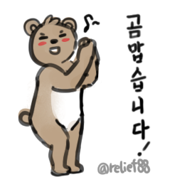 고맙습니다.png