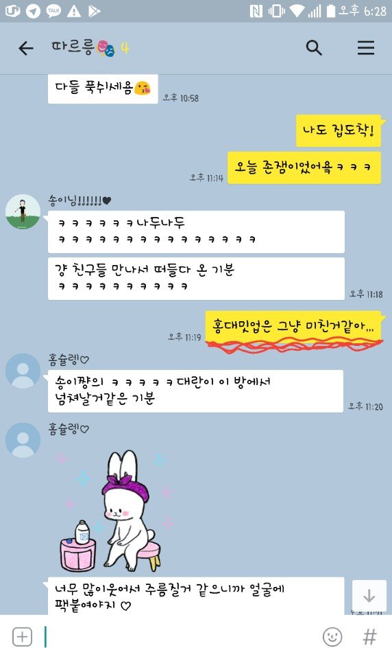 KakaoTalk_20180201_182848693.jpg