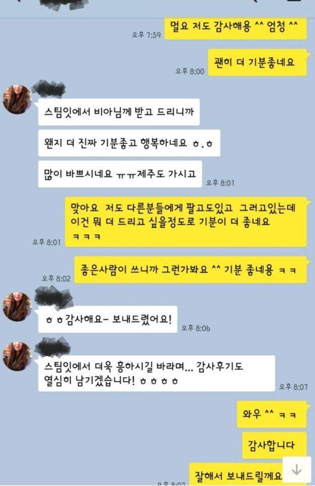 KakaoTalk_20180501_201741310-1.jpg