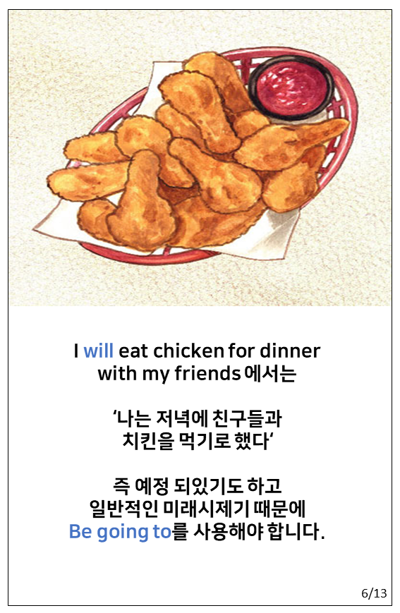 슬라이드6.PNG